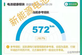 雷竞技电脑怎么登录截图1